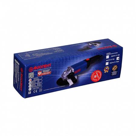 Машина шлифовальная угловая ФИОЛЕНТ "Professional"  МШУ5-11-150 (в коробке)