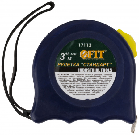 Рулетка синяя "Стандарт" 3 м x 16 мм