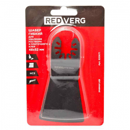 Шабер гибкий RedVerg для МФИ 48х52(820671)