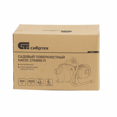 Садовый поверхностный насос СПН850-П, 850 Вт, напор 42 м, 3500 л/ч, пластик Сибртех
