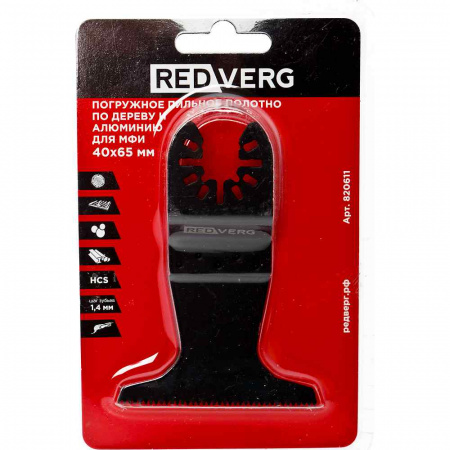 Полотно пильное RedVerg погружное для МФИ 40х65(820611)