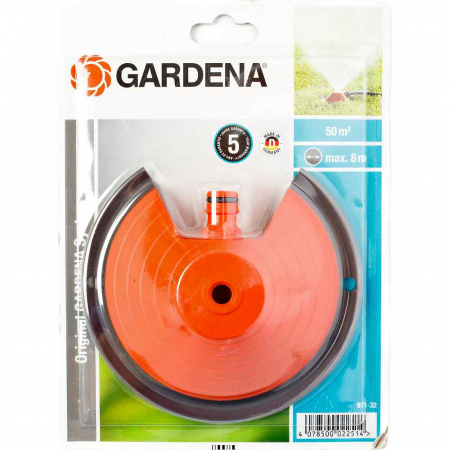 Дождеватель круговой Gardena Pyramid