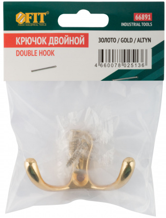 Крючок двойной, золото