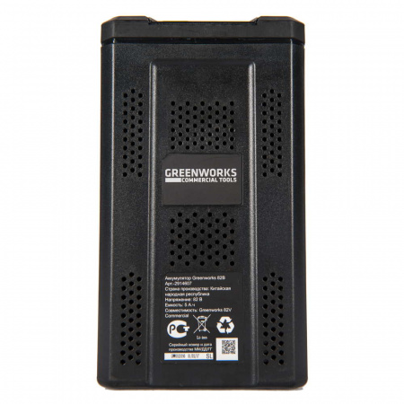 Аккумулятор Greenworks GC82B5 (82В, 5А*ч)