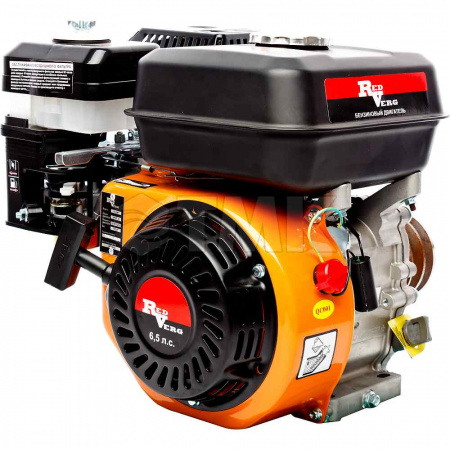 Двигатель бензиновый RedVerg RD168F