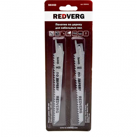 Полотно для сабельной пилы Redverg S644D HCS, по дереву,150 мм, 2 шт(820441)