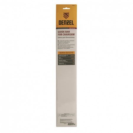 Шина для бензопилы DGS-5218, длина 45 см (18"), шаг 0.325", паз 1.5 мм, 72 звена Denzel
