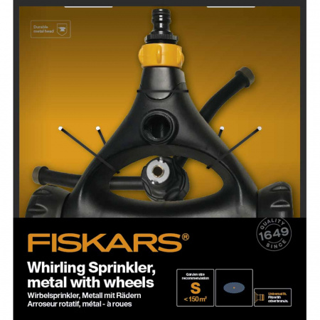 Дождеватель круговой автоматический FISKARS (1023657)