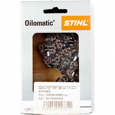 Цепь Stihl 46зв. 3/8, 1,1 мм (61PMМC/61PMМC3)