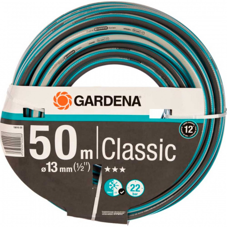 Шланг Garden Classic 1/2", 50м