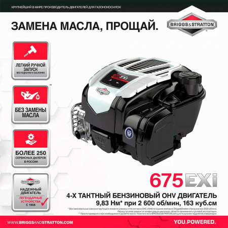 Газонокосилка бензиновая Husqvarna LC 353 VI