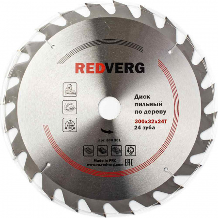 Диск пильный по дереву RedVerg твердосплавный 300х32/30 мм, 24 зуба(800301)