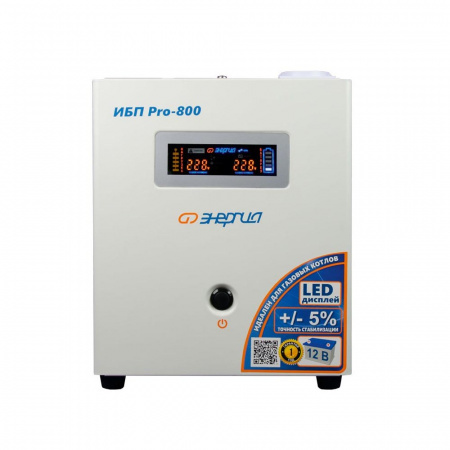 ИБП Энергия Pro- 800