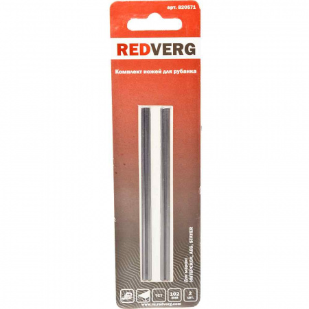 Нож для рубанка Redverg 102х5,5 мм твердосплавная сталь (2 шт)(820571)