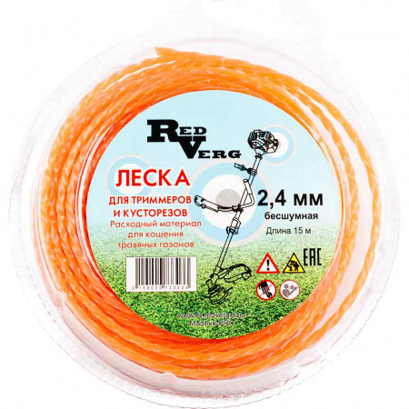 Леска для триммера RedVerg д 2,4мм (15м) витая бесшумная