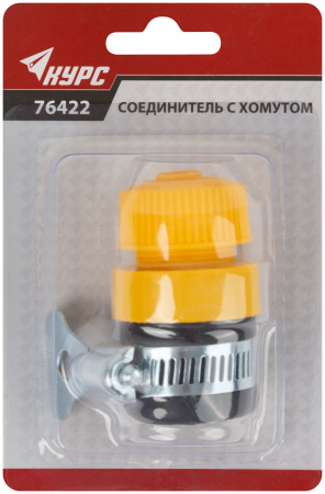 Адаптер внешний с хомутом 1/2" - 3/4"