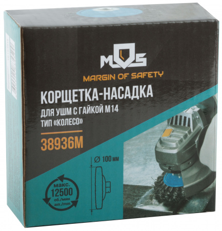 Корщетка, тип "колесо" с наклоном, гайка М14, стальная витая проволока 115 мм