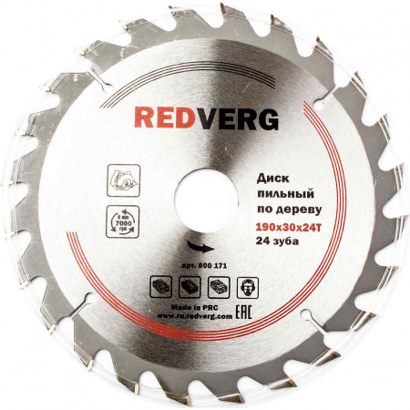 Диск пильный по дереву RedVerg твердосплавный 190х30/20 мм, 24 зуба(800171)