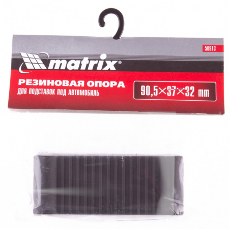 Резиновая опора для подставок под автомобиль 2т, 3т Matrix