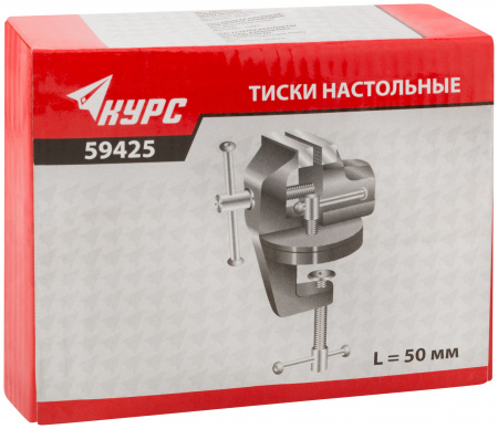 Тиски настольные облегченные поворотные 50 мм