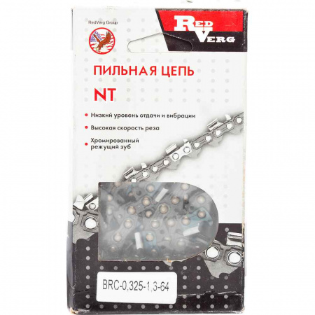 Цепь RedVerg 64зв, 325, 1,3 мм